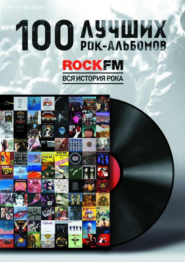 100 rock albums rock fm