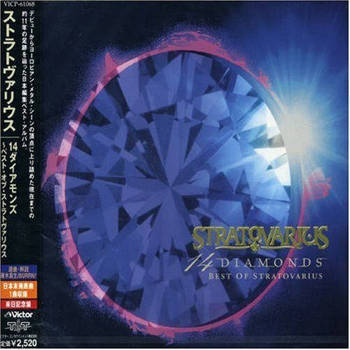 14 Diamonds: Best Of Stratovarius