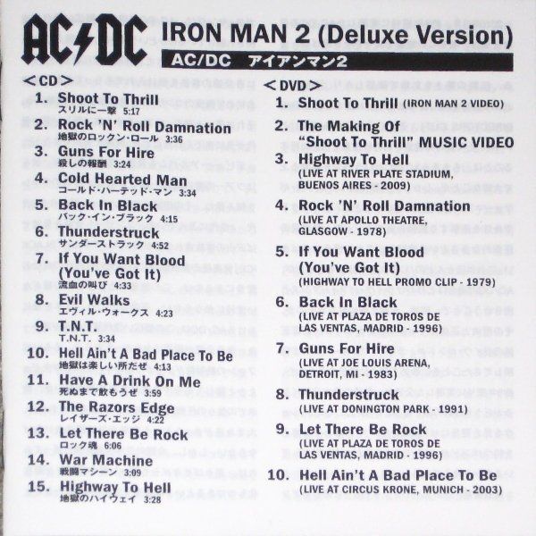 AC/DC - Iron Man·2 (2010)