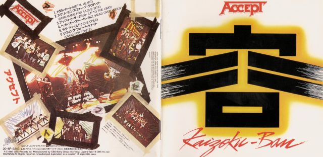 Accept - Kaizoku-Ban (1985)