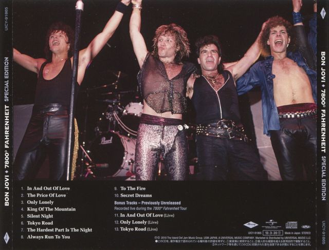 Bon Jovi - 7800° Fahrenheit (1985)