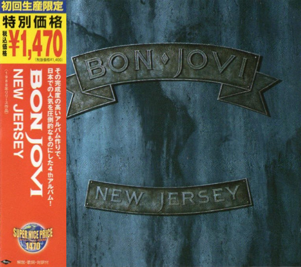 New jersey bon jovi. Bon Jovi New Jersey 1988. Бон Джови 1988. Bon Jovi New Jersey обложка. Bon Jovi 1988 New Jersey CD.