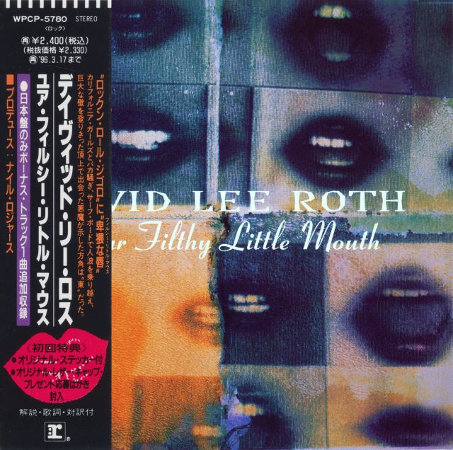 Your Filthy Little Mouth (1994)