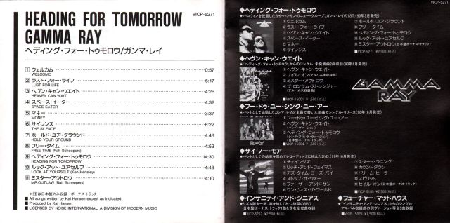 Gamma Ray - Heading for Tomorrow (1990)