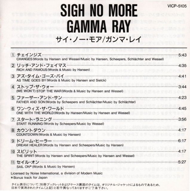 Gamma Ray - Sigh No More (1991)