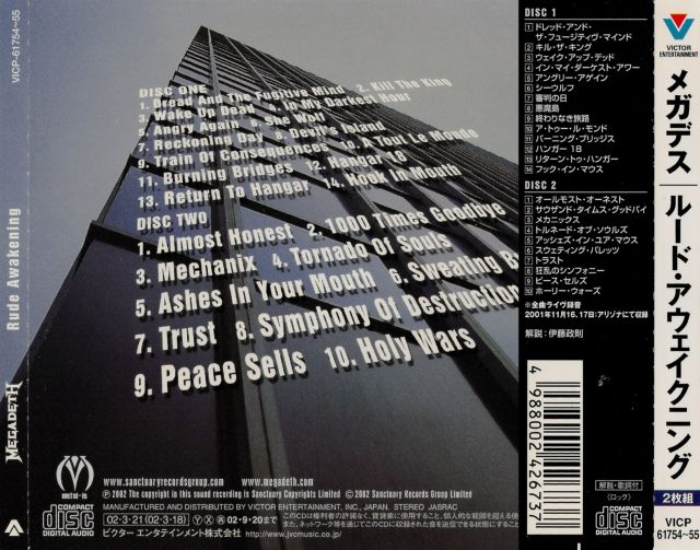 Megadeth - Rude Awakening (2002)