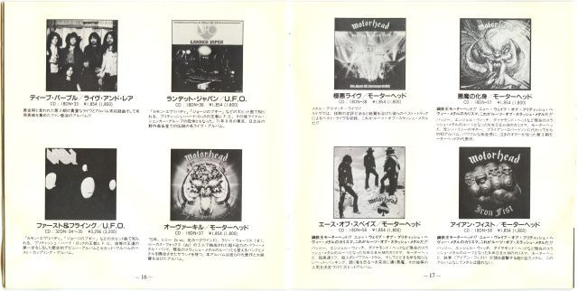 Motörhead - Ace of Spades (1980)