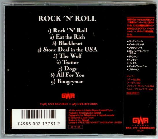 Rock 'n' Roll (1987)