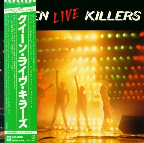 Live Killers (1979)
