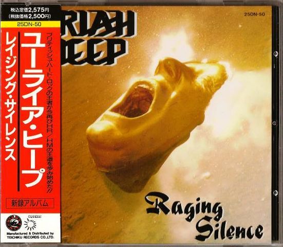 Raging Silence (1989)