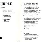 Deep Purple - Deep Purple (1969)