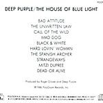 The House of Blue Light (1987)