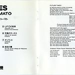 Yes - Tormato (1978)
